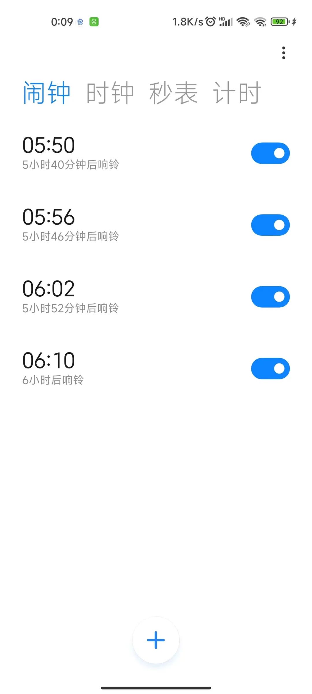 双城通勤最经济的方法,双城通勤有什么意义