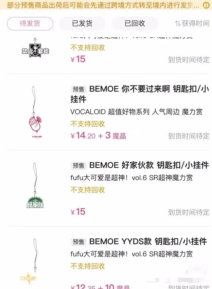 两年前下单的产品未收到货,两年前的淘宝订单没收到货