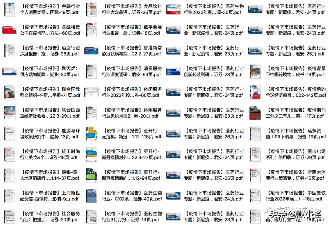 疫情之下如何做促销策划,病毒营销策划方案的总结