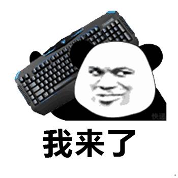 没有十年以上网龄的人不知道的事,没有二十年网龄不知道的事