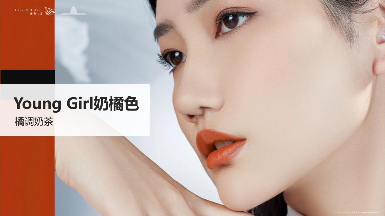 传奇今生千人千色的一款口红,传奇今生口红顺丰包邮