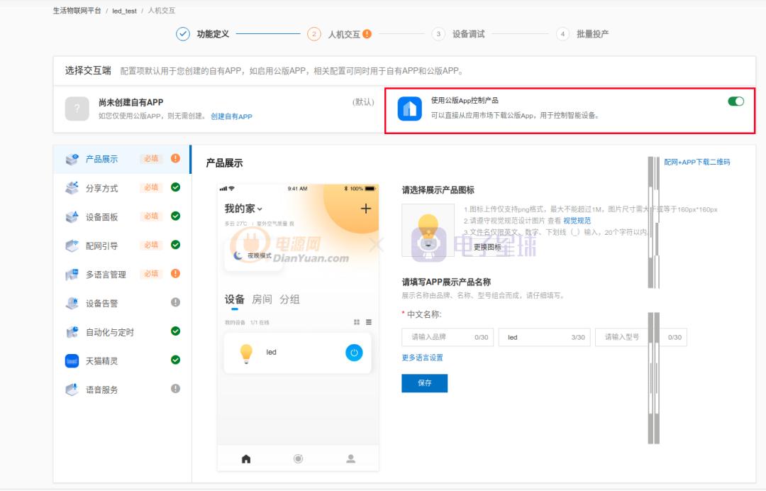 开关电源mosfet,mosfet饱和电源测评
