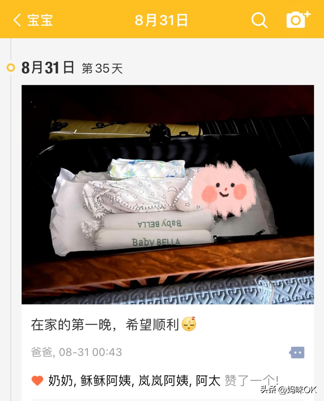 手机怎么把很多张照片整理成文档,手机珍藏的15张照片