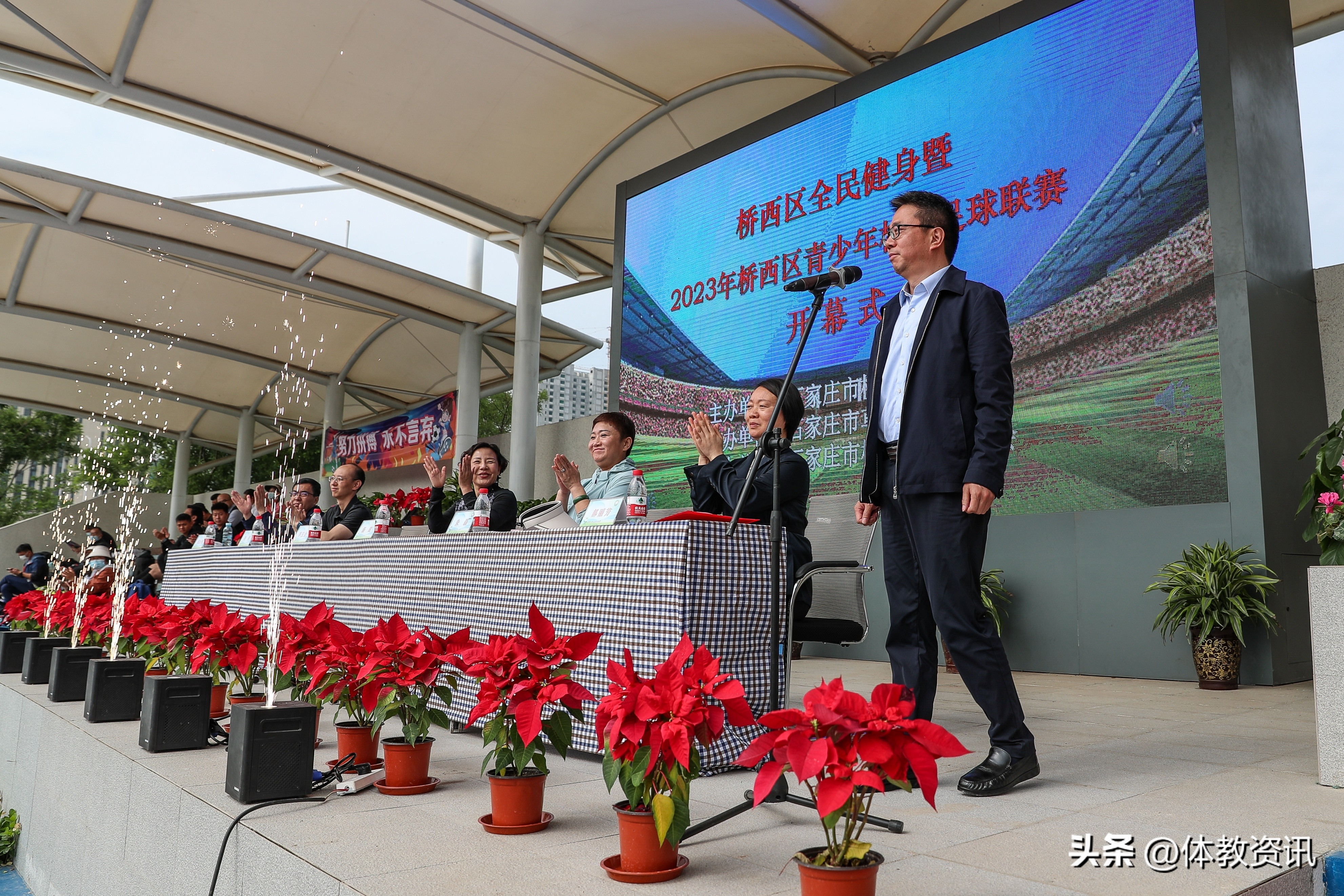 全民健身暨学生篮球比赛,桥西区中小学运动会