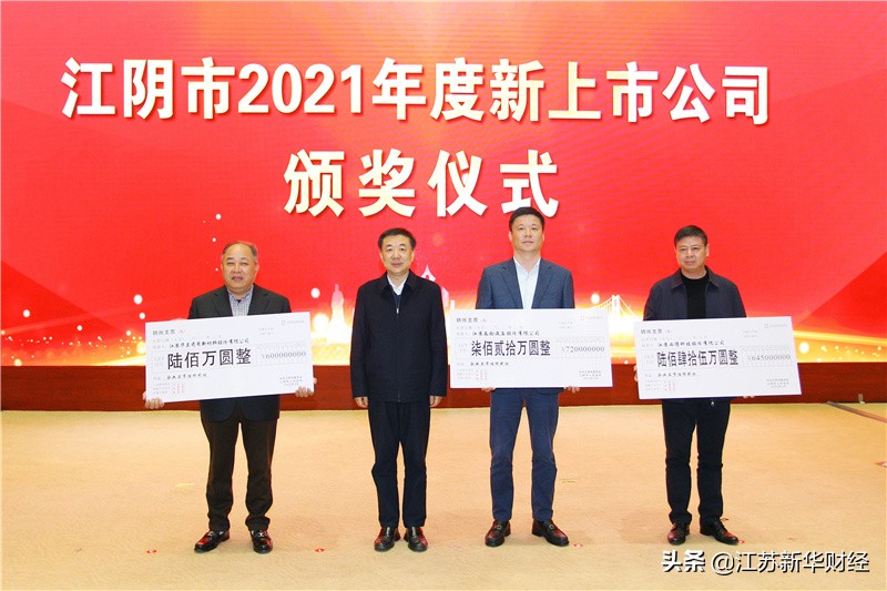 这个百强县，如何守住“华夏A股第一县”招牌？