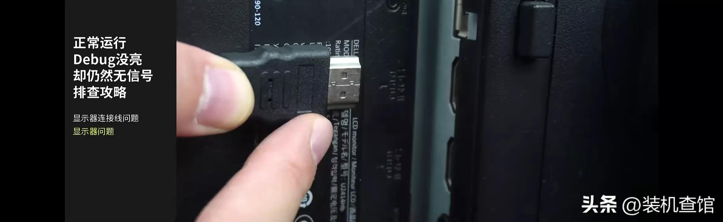 电脑无限花屏黑屏蓝屏,电脑蓝屏后开机黑屏显示器无信号