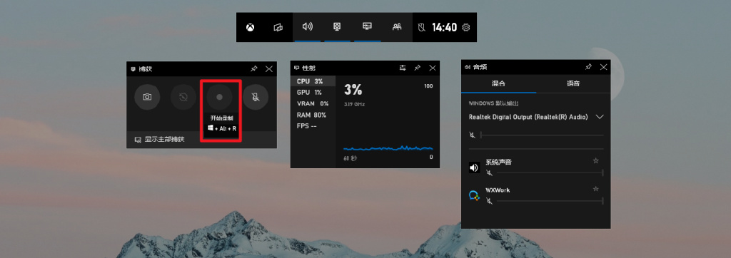 推荐几款好用的免费录屏软件,有什么好用且免费的录屏软件吗