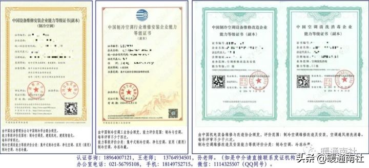 空调通风设备安装的施工技术要求,通风空调施工工艺动画演示