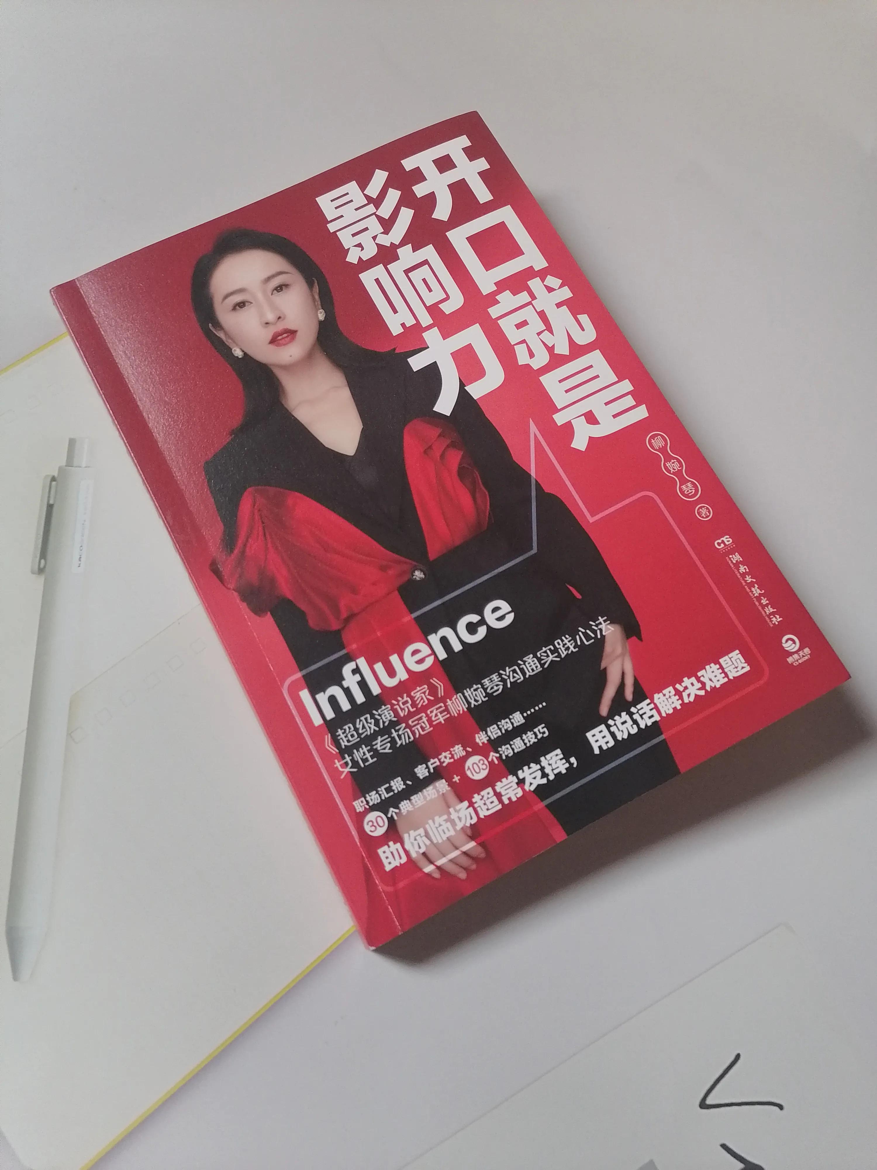 当众发言怎么能做到不紧张,发表演讲时如何克服紧张