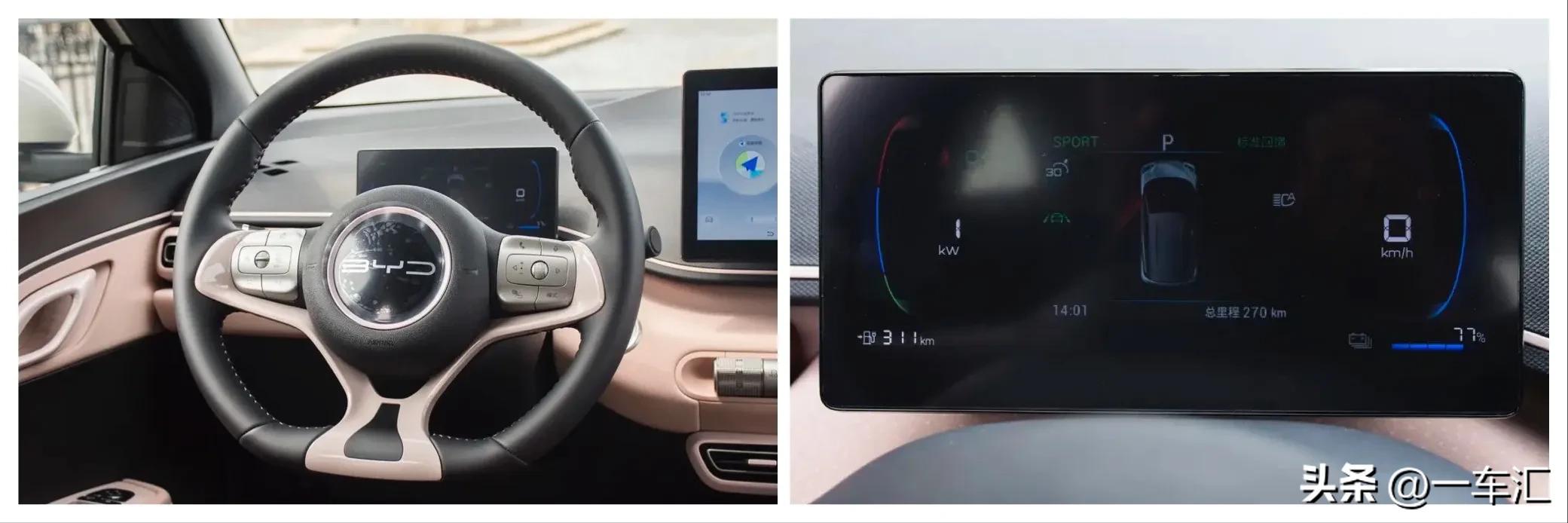 比亚迪海鸥最小的电动车,比亚迪海鸥纯电动车好吗