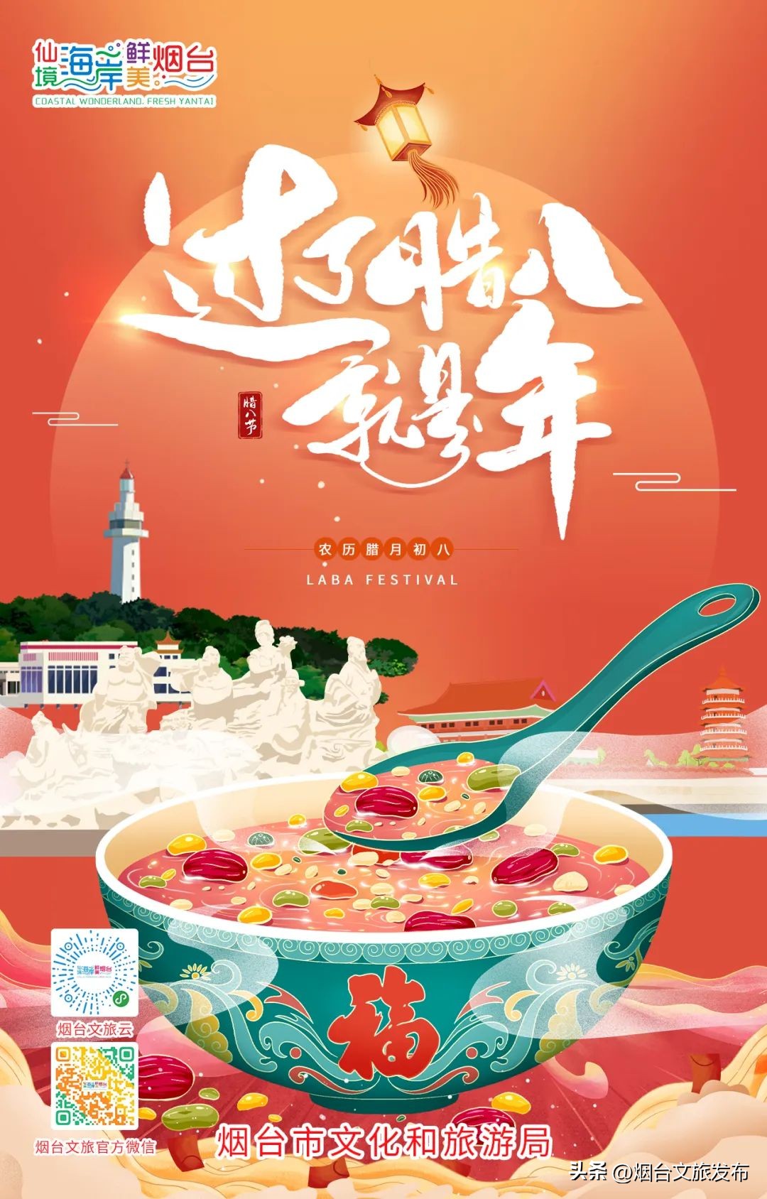 张张震撼人心的照片,22张海报回顾我们一起走过的2022