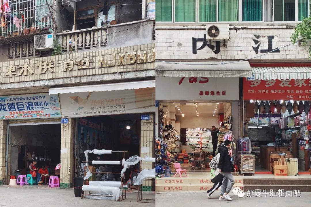 自贡古城回忆,内江城市记忆