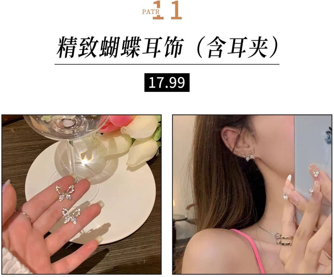 28款绝美神仙耳饰,超精致的耳环仙女必备
