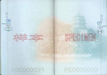 中国护照一般分为哪几种,中国护照有几种类型