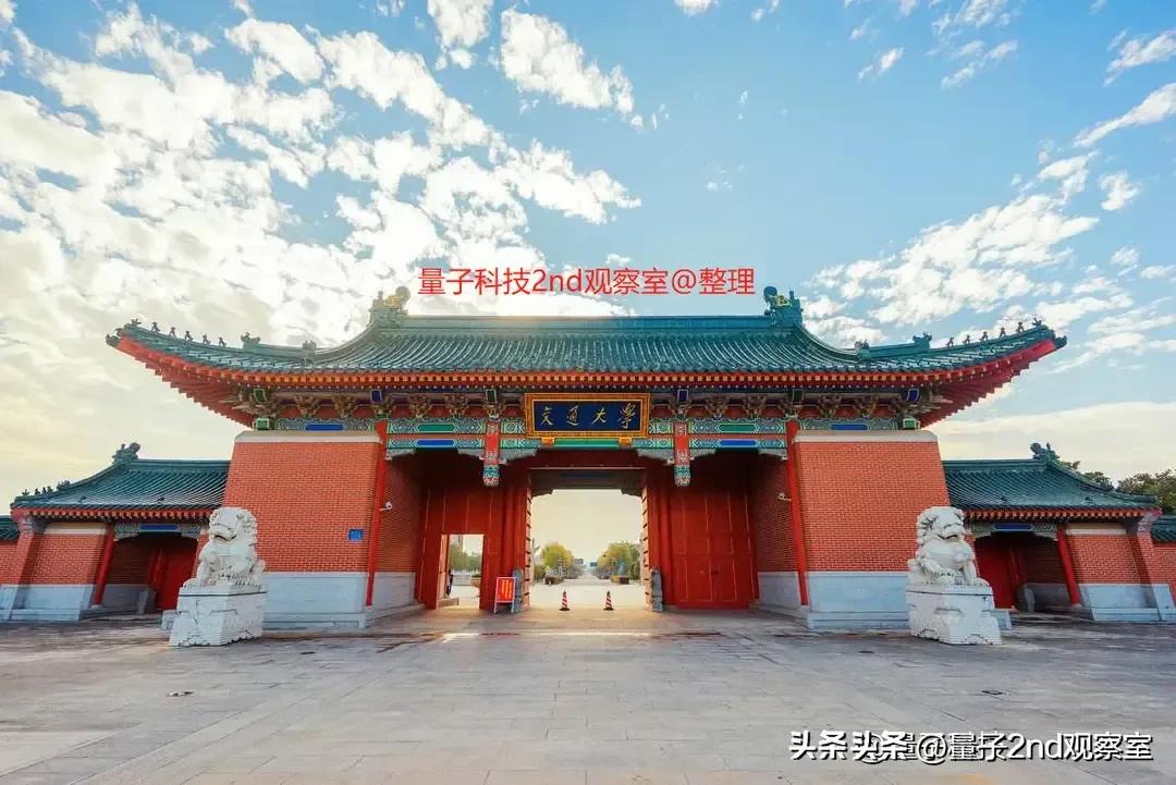 qs排名2024大学排名一览表,2024qs大学排名前100