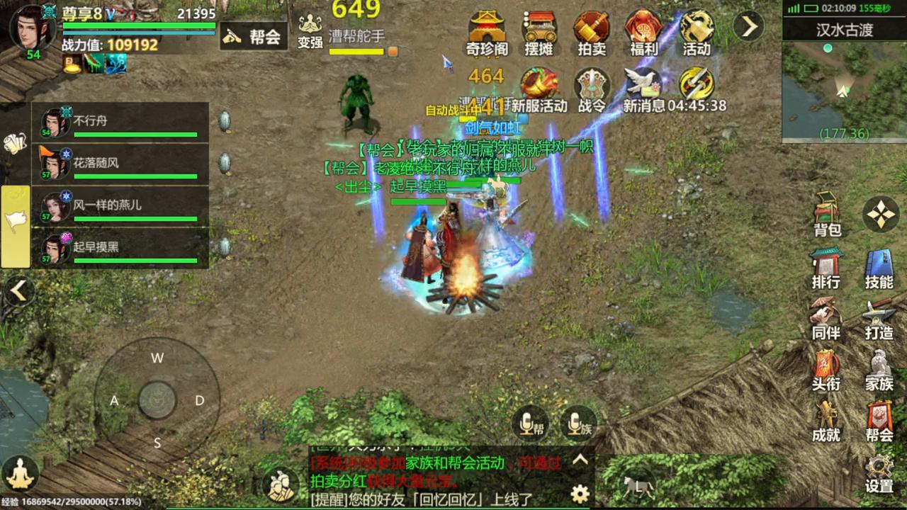 剑侠世界起源职业推荐五毒,剑侠世界起源职业推荐