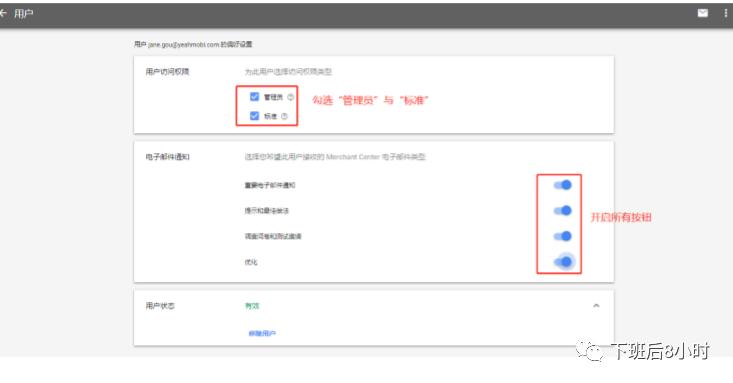 璋锋瓕gmc鎬庝箞鍜宻hopify鍚屾,璋锋瓕shopify妯℃澘