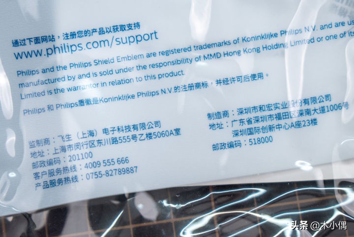 排插各个品牌测评,最好的国产排插拆解对比