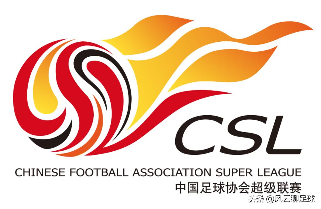 足协有利于足球发展的政策,足协对中国足球的政策