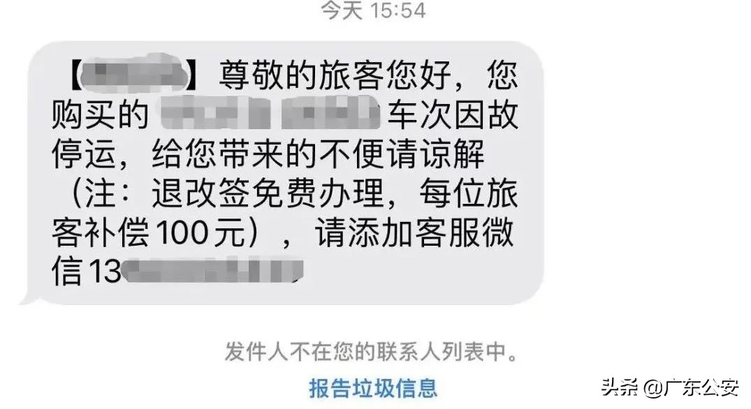 火车票改签是退票后重新购买,火车票先改签再退票会扣手续费吗