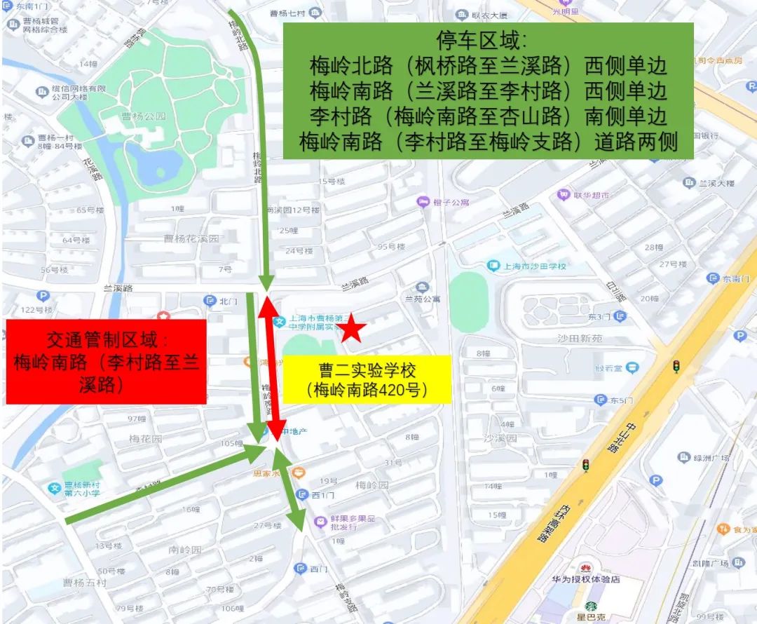 2024年上海中考考试安排表,2022年上海中考考场分布