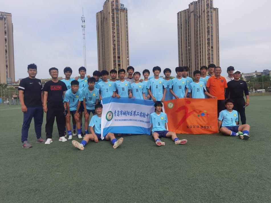 城阳二中2023喜报,城阳区第二实验小学足球冠军