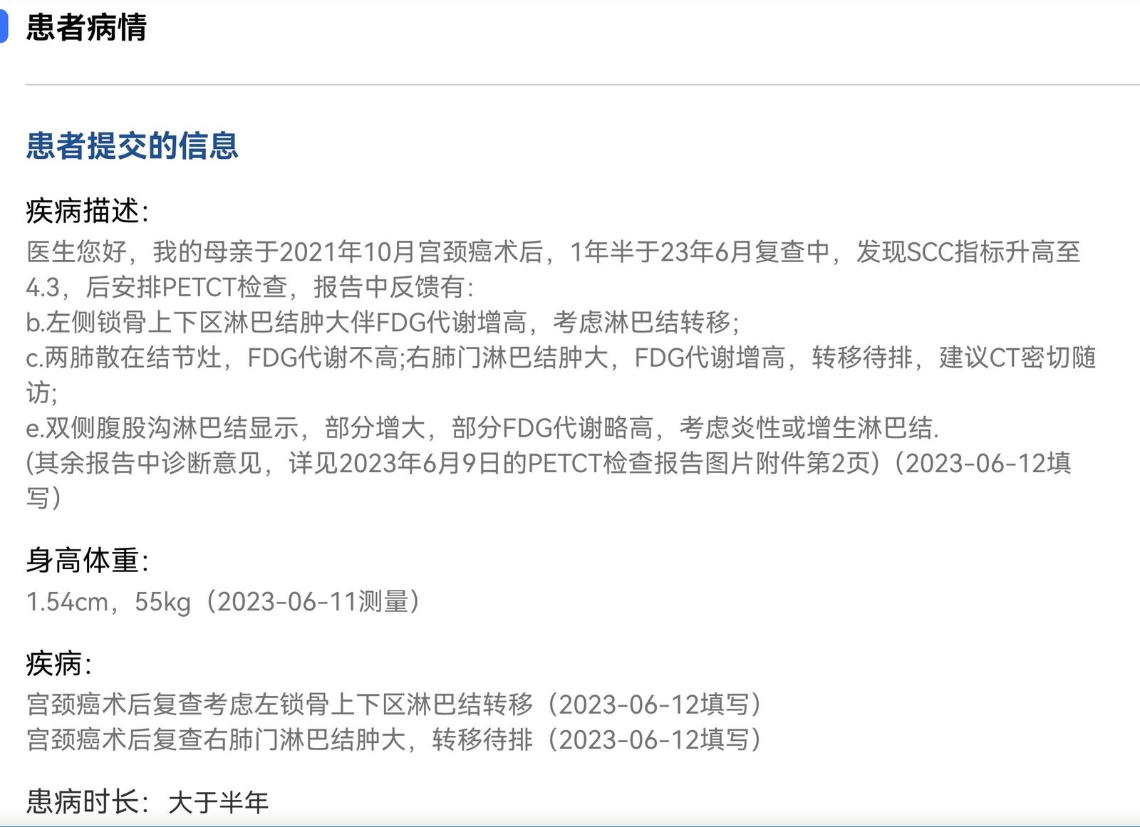 刘懿博士肺癌手术,刘懿博士说肺原位癌