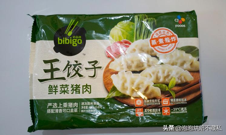 一次吃最多的水饺,一次吃了一包速冻水饺