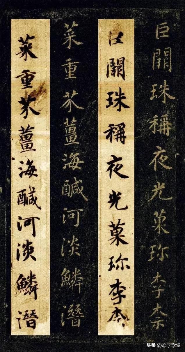 智永千字文零基础笔画,智永千字文所有笔画总结