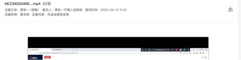 买过的图再跟我要10000块！图片索赔这事已经走火入魔了