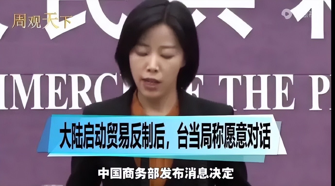 喜大普奔的消息,贸易调查台湾