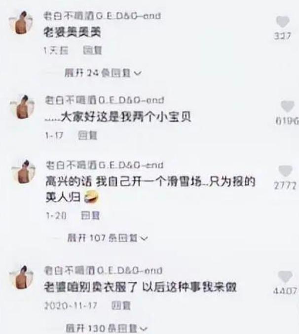 李小璐要怎样大家才会原谅她,李小璐魅力有多强