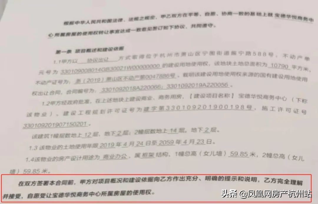 打折打到总价60万内，奥体旁公寓市场倾塌？现场挖出“大隐情”