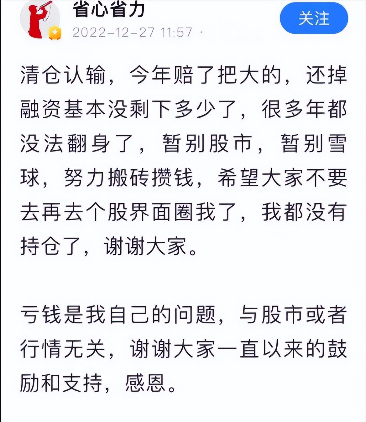承诺分红亏本了怎么办,私募基金最多亏损多少