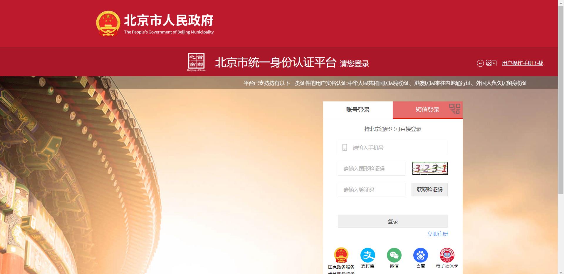 住房公积金提取流程新疆,住房公积金提取流程昆明