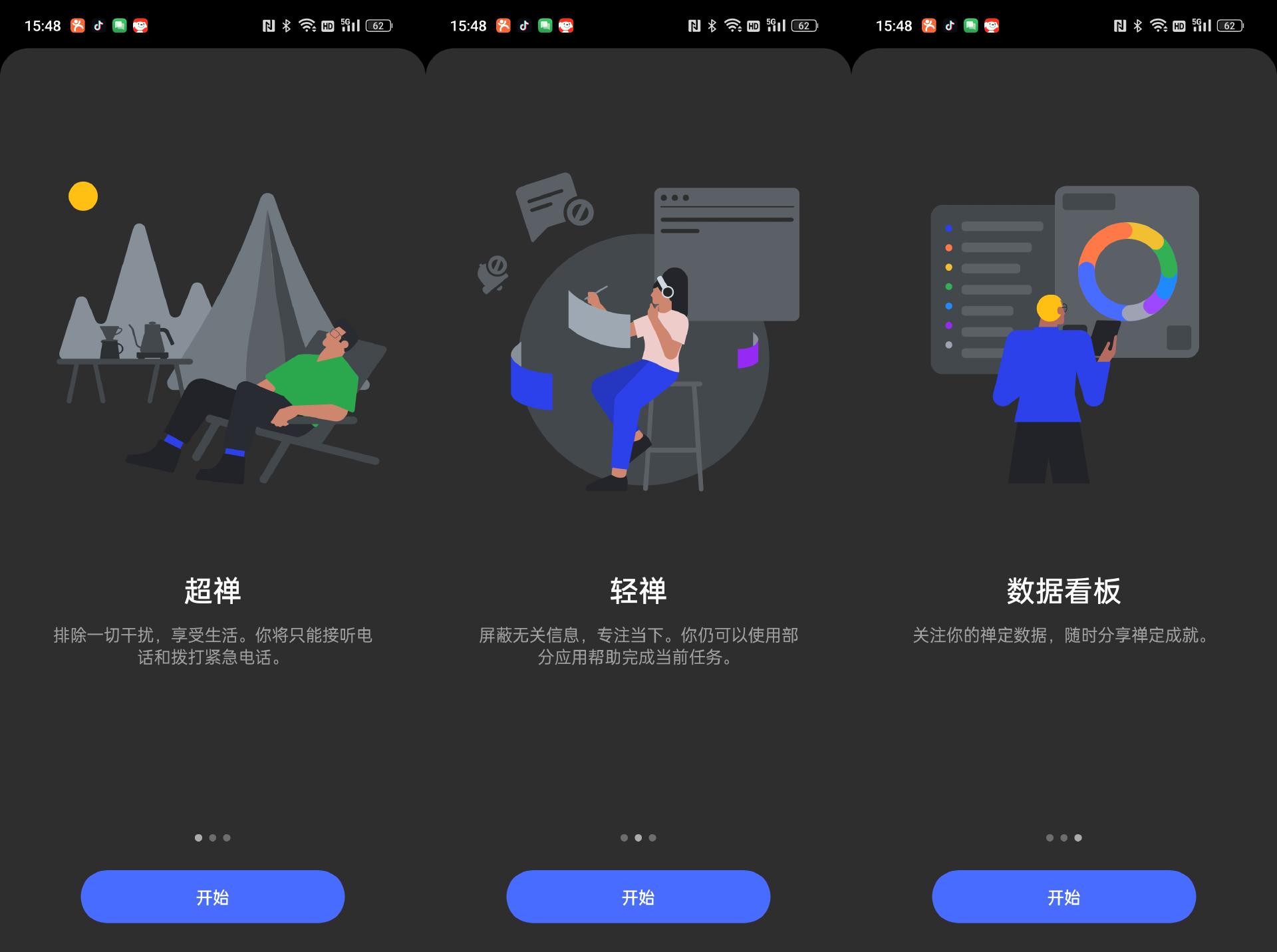 一加acepro升级coloros13界面变化,coloros13.1新功能介绍