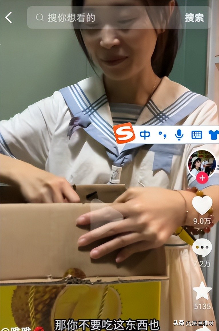 我花自己的钱给自己买东西有错吗,149块钱买榴莲被骂