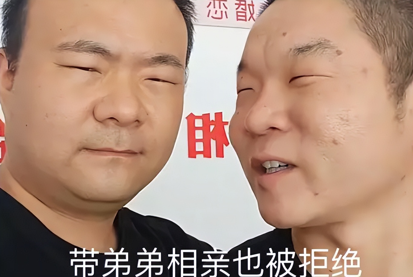 河南两男子眼太小去割双眼皮,河南两兄弟割双眼皮被劝退
