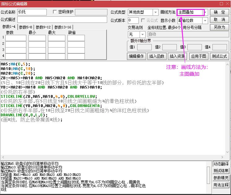 均线各段颜色设置公式,17均线使用方法图解