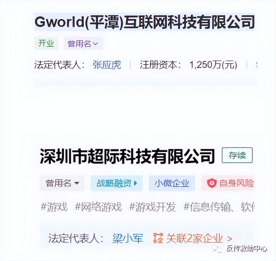 超g名片创始人张行资产有多少,超g张行现在在做什么