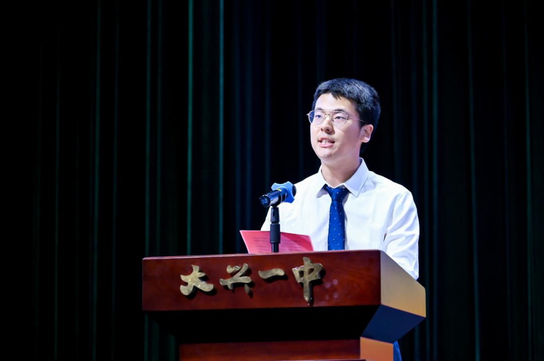 北京4中2024届高三毕业典礼,北京高三毕业典礼