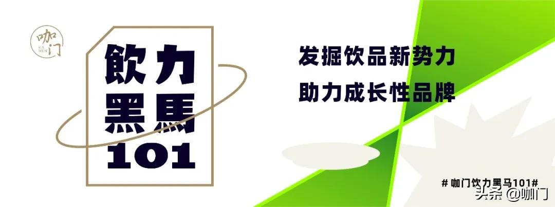 西北茶饮“出走”记：出圈重庆、深圳，单店最高月入80万+