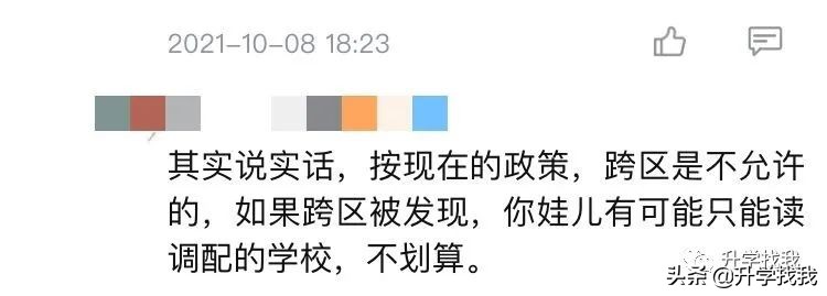 重庆七中已经赶超重庆29中,重庆七中近几年发展越来越好