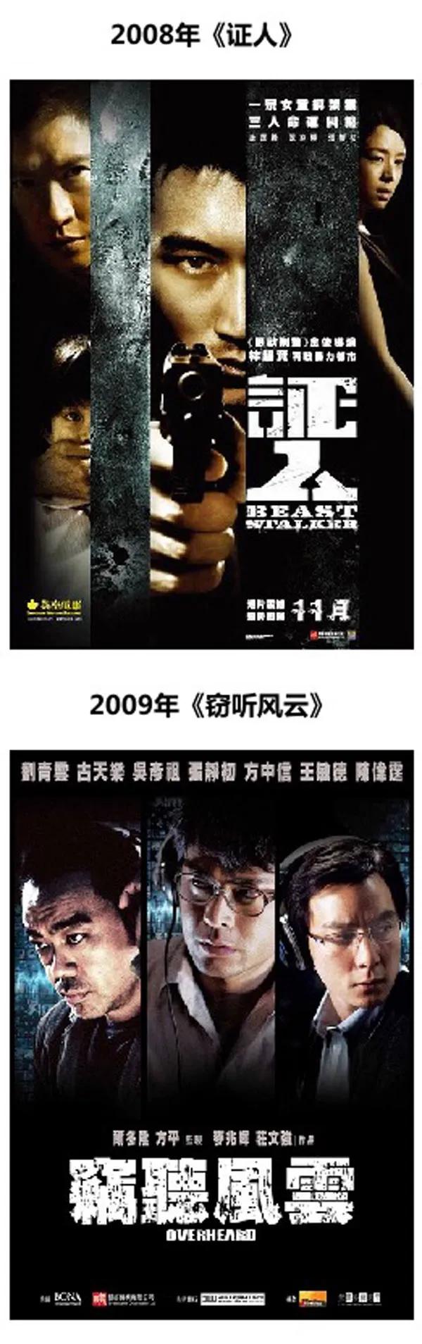 香港警匪片动作电影周润发刘德华,90年代香港警匪片最著名的插曲