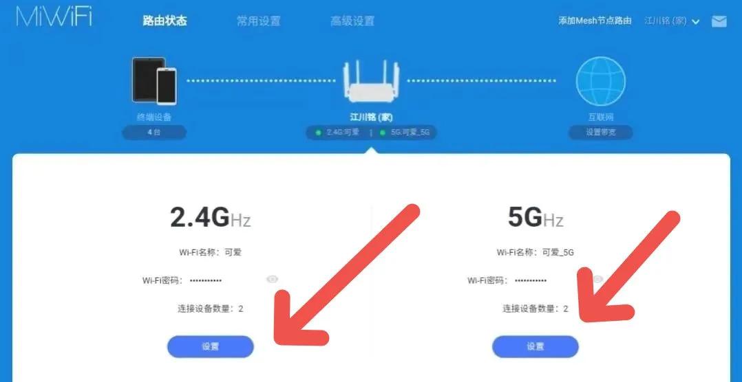 wifi信号弱解决小妙招,wifi信号强能减少网络延迟吗