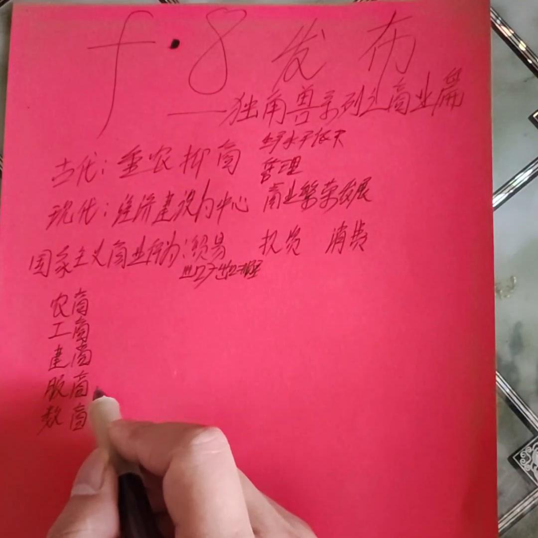 未来商业赚钱的核心,最新的商业赚钱模式