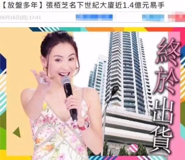 一把椅子值100万,一把椅子价值2个亿