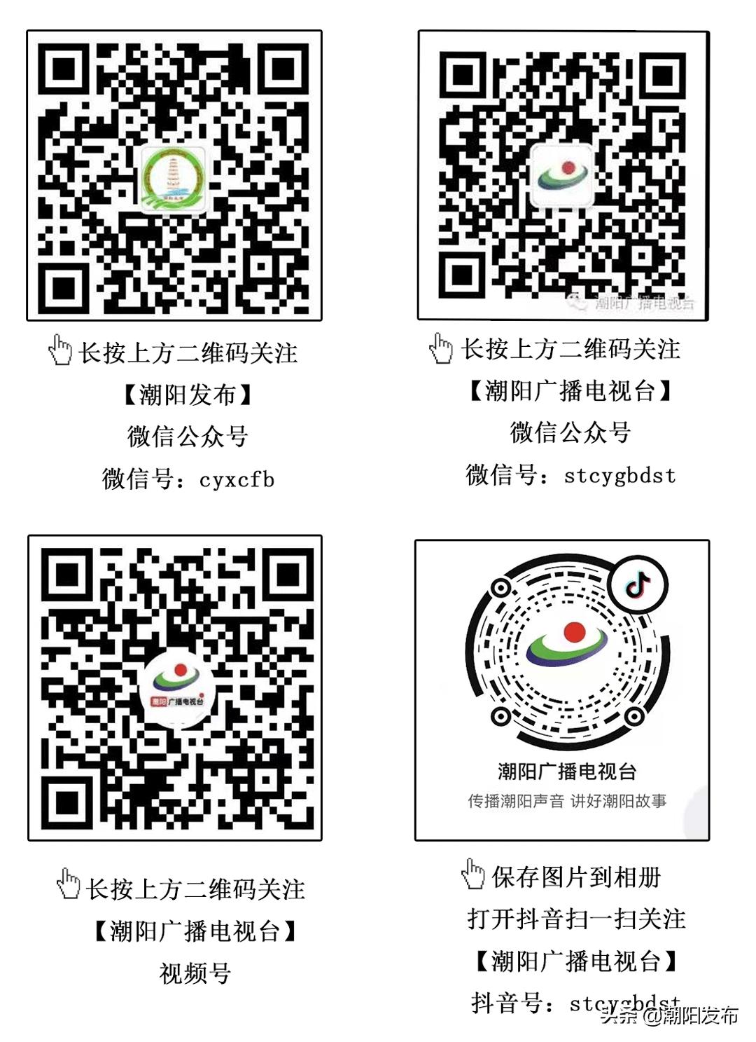 花篮潮汕民间做喜事必备神器,潮汕竹花篮活动设计