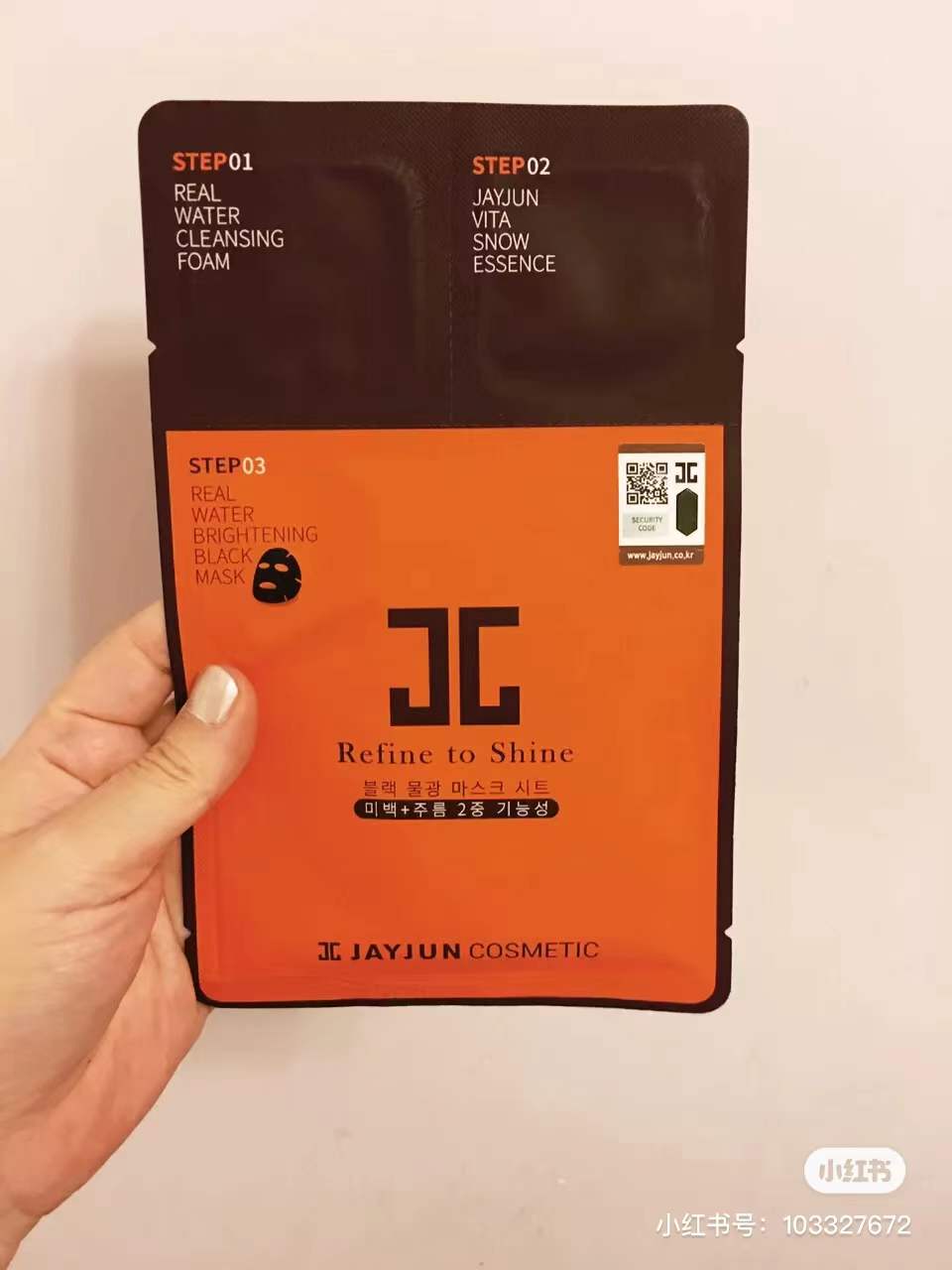 一款真正好用的面膜,曾经买过的面膜