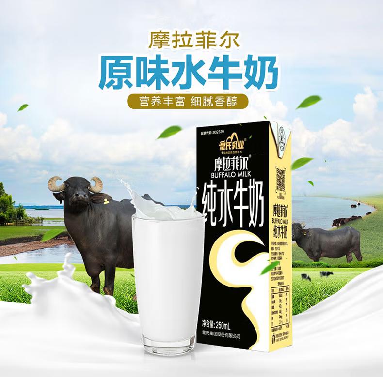 春夏上新快来抢购,商品已上线快来抢购